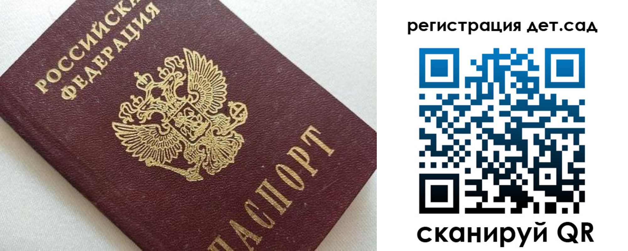 временная регистрация в квартире в Амурской области
